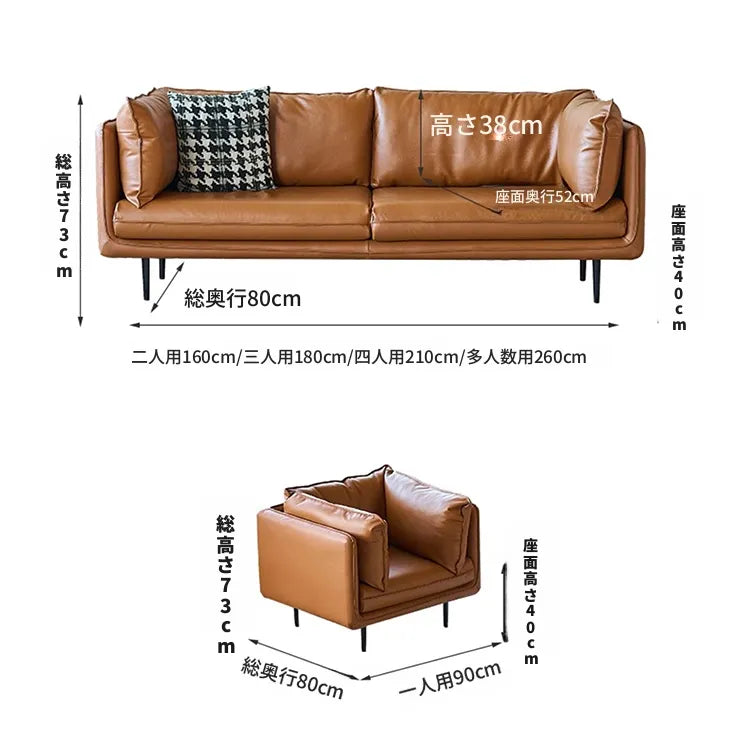 ソファー ライトブラウン ブラック パイン シリコンフィル 本革 合皮 fmdgz-3718