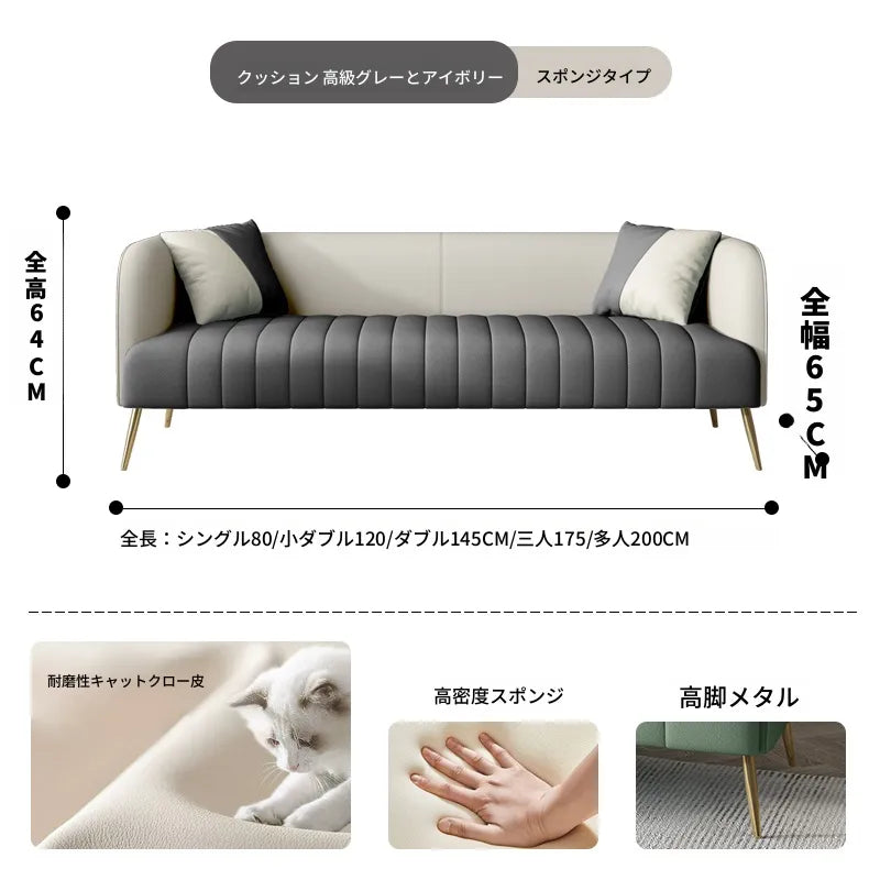 ソファー グリーン オレンジ グレー ベージュ カラー1 カラー2 カラー3 カラー4 カラー5 カラー6 カラー7 パイン 合皮 fmdgz-3719