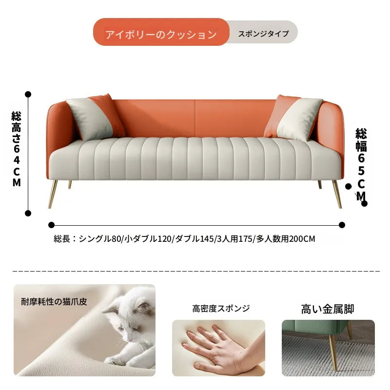 ソファー グリーン オレンジ グレー ベージュ カラー1 カラー2 カラー3 カラー4 カラー5 カラー6 カラー7 パイン 合皮 fmdgz-3719