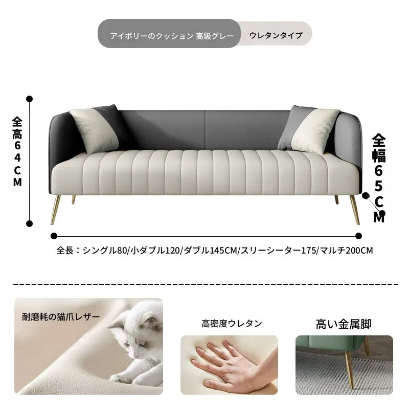 ソファー グリーン オレンジ グレー ベージュ カラー1 カラー2 カラー3 カラー4 カラー5 カラー6 カラー7 パイン 合皮 fmdgz-3719