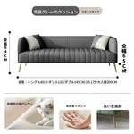 ソファー グリーン オレンジ グレー ベージュ カラー1 カラー2 カラー3 カラー4 カラー5 カラー6 カラー7 パイン 合皮 fmdgz-3719