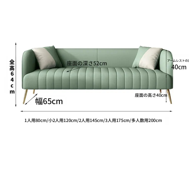 ソファー グリーン オレンジ グレー ベージュ カラー1 カラー2 カラー3 カラー4 カラー5 カラー6 カラー7 パイン 合皮 fmdgz-3719