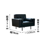 ソファー ブラック パイン 合皮 fmdgz-3720