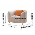 ソファー ベージュ オレンジ ライトグリーン ブラック グレー グリーン パイン 合皮 fmdgz-3721