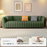 ソファー ベージュ オレンジ ライトグリーン ブラック グレー グリーン パイン 合皮 fmdgz-3721