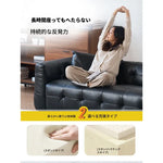 ソファー ブラック 無垢材 合皮 fmdgz-3722