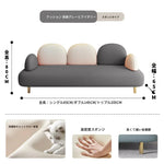 ソファー カラー1 カラー2 カラー3 カラー4 カラー5 カラー6 カラー7 カラー8 ベージュ パイン 合皮 fmdgz-3723