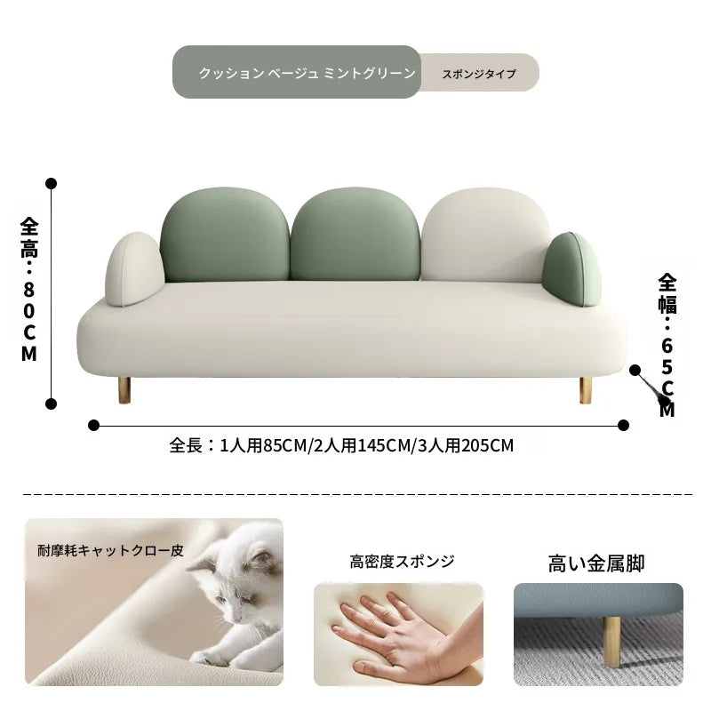 ソファー カラー1 カラー2 カラー3 カラー4 カラー5 カラー6 カラー7 カラー8 ベージュ パイン 合皮 fmdgz-3723