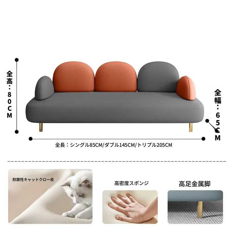 ソファー カラー1 カラー2 カラー3 カラー4 カラー5 カラー6 カラー7 カラー8 ベージュ パイン 合皮 fmdgz-3723