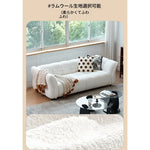 ソファー イエロー ブラック グリーン ブルー パイン シェニール fmdgz-3724