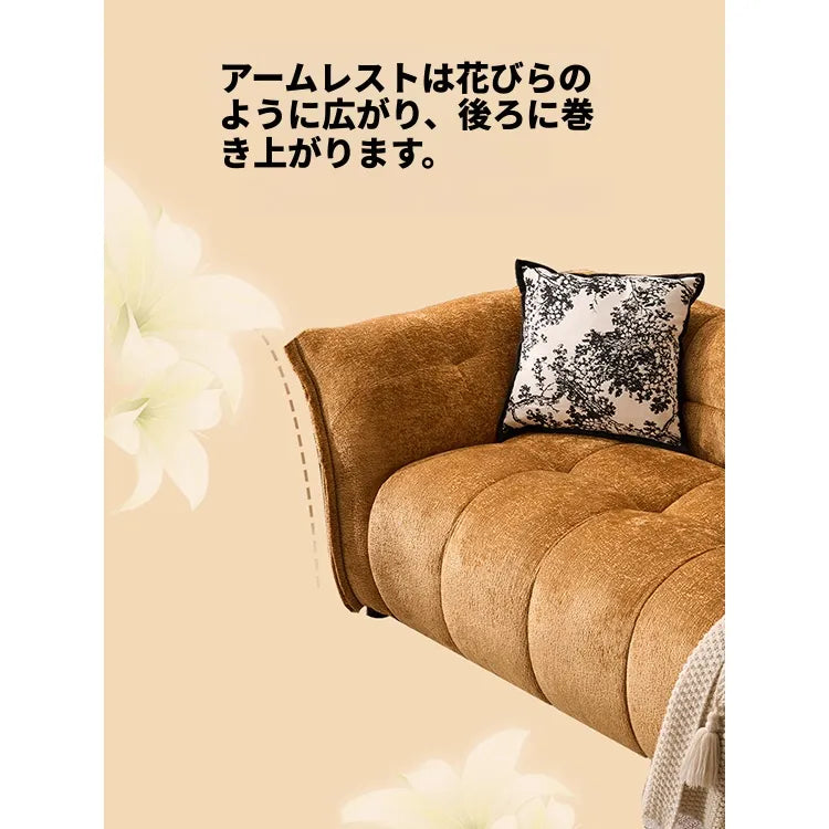 ソファー イエロー ブラック グリーン ブルー パイン シェニール fmdgz-3724