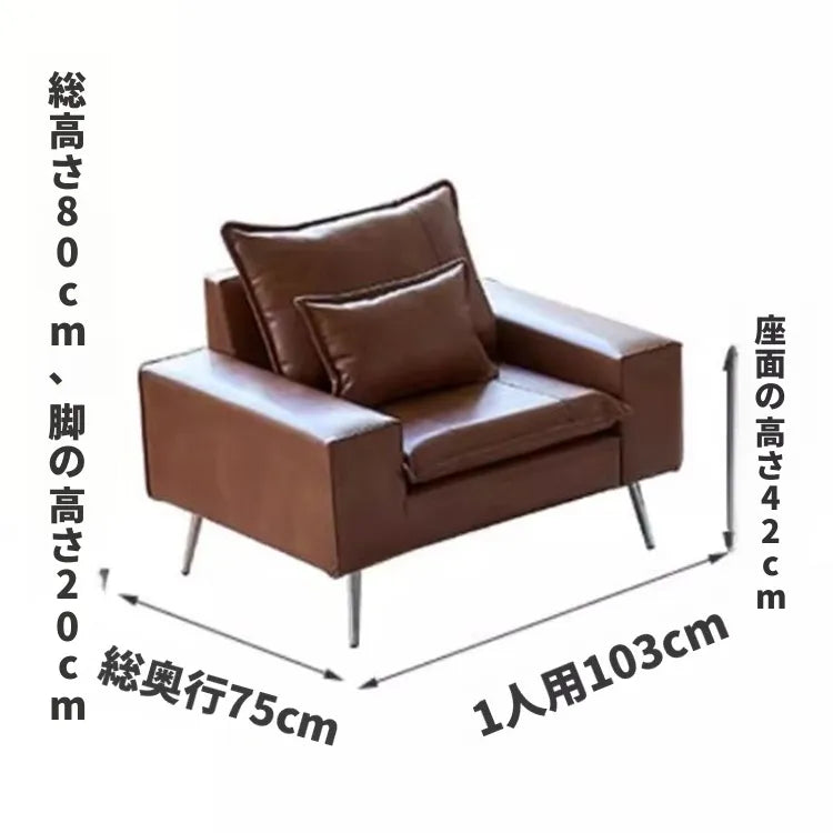 ソファー ブラウン カラー1 無垢材 シリコンフィル ステンレス 合皮 fmdgz-3726