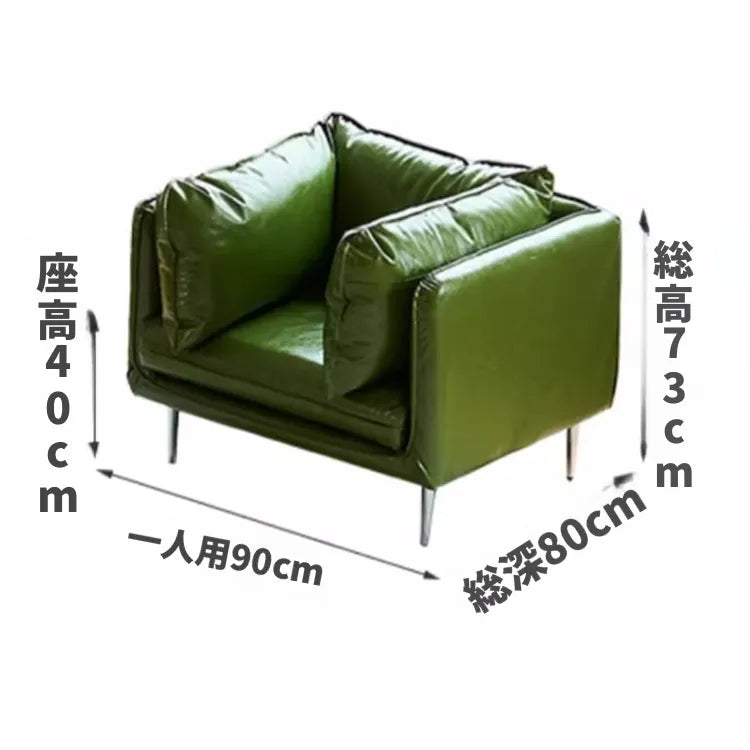 ソファー グリーン ライトブラウン 無垢材 シリコンフィル 合皮 fmdgz-3728