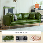 ソファー グリーン ライトブラウン 無垢材 シリコンフィル 合皮 fmdgz-3728