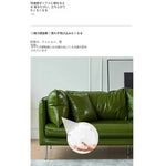 ソファー グリーン ライトブラウン 無垢材 シリコンフィル 合皮 fmdgz-3728