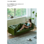 ソファー グリーン ライトブラウン 無垢材 シリコンフィル 合皮 fmdgz-3728