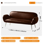 ソファー ブラック グリーン ダークブラウン イエロー 無垢材 合皮 fmdgz-3729