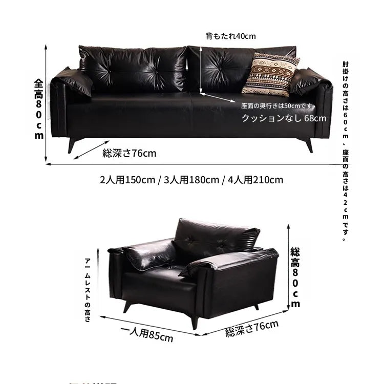 ソファー ブラック グリーン ダークブラウン ライトブラウン パイン シリコンフィル 合皮 fmdgz-3730