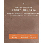 ソファー カラー1 カラー2 カラー3 カラー4 カラー5 無垢材 シリコンフィル 合皮 エアレザー fmdgz-3731
