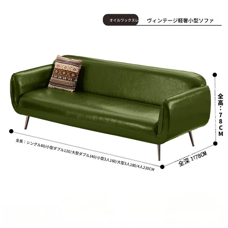 ソファー ブラック ダークブラウン ライトブラウン グリーン 無垢材 合皮 fmdgz-3732