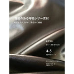 ソファー ブラック 無垢材 合皮 fmdgz-3733