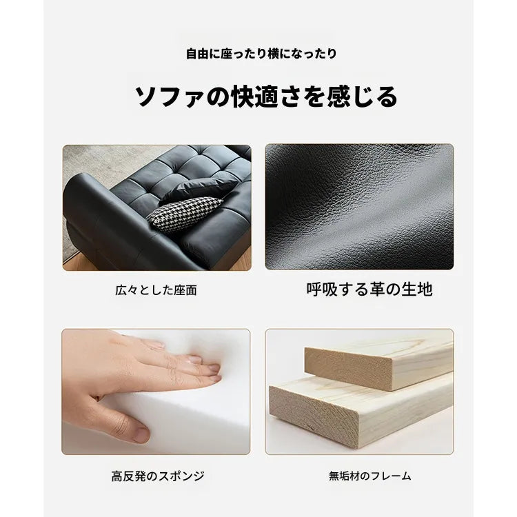 ソファー ブラック 無垢材 合皮 fmdgz-3733