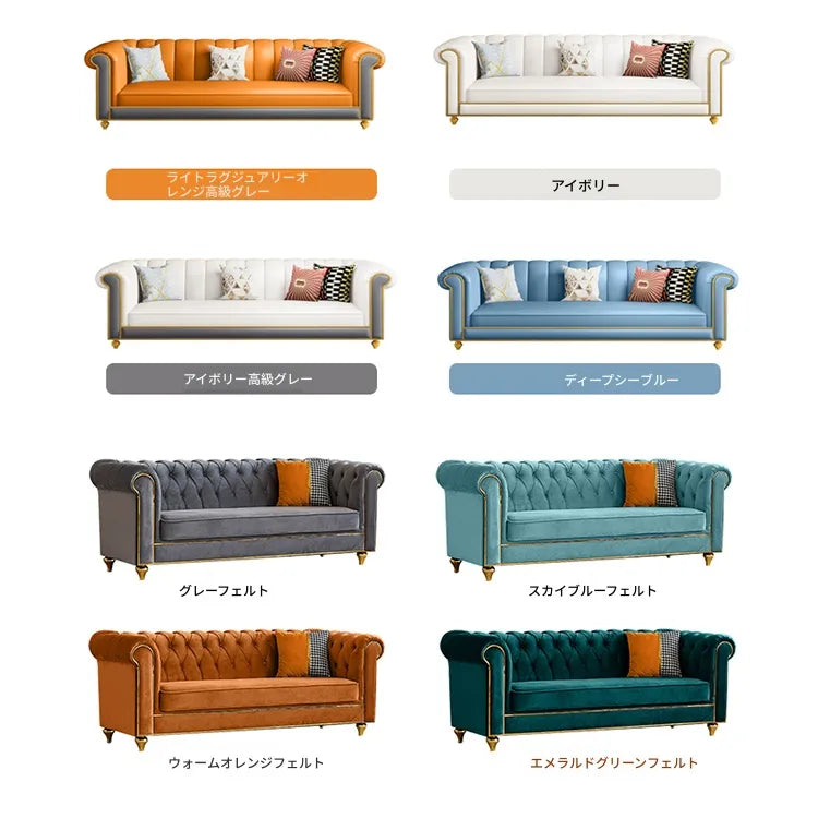 ソファー ベージュ オレンジ グレー ライトブルー ブルー カラー1 カラー2 カラー3 カラー4 無垢材 合皮 fmdgz-3735