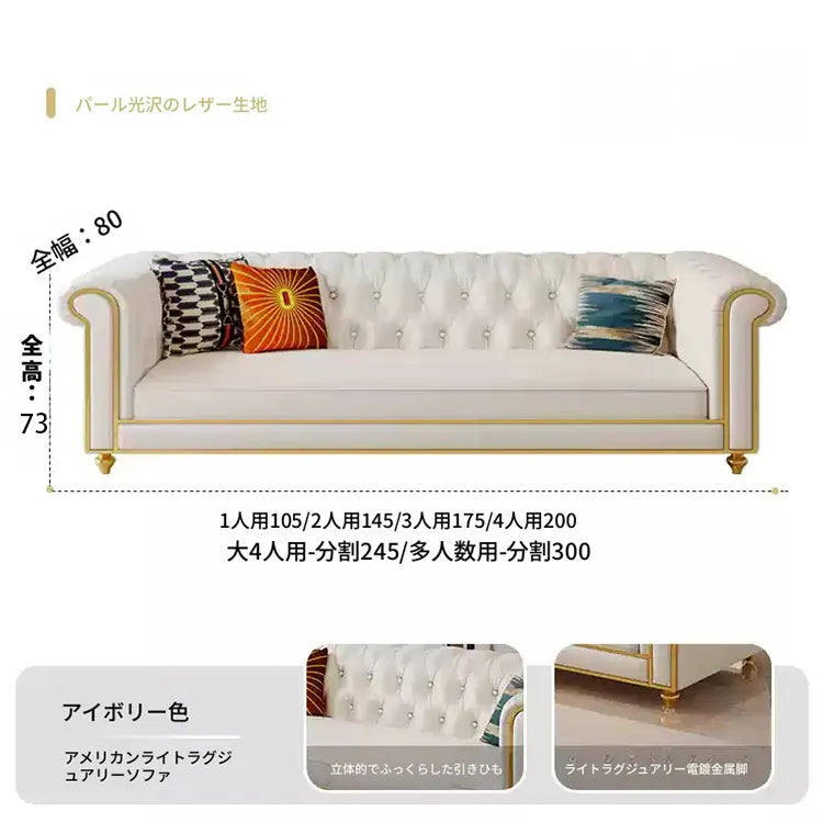 ソファー ベージュ オレンジ グレー ライトブルー ブルー カラー1 カラー2 カラー3 カラー4 無垢材 合皮 fmdgz-3735