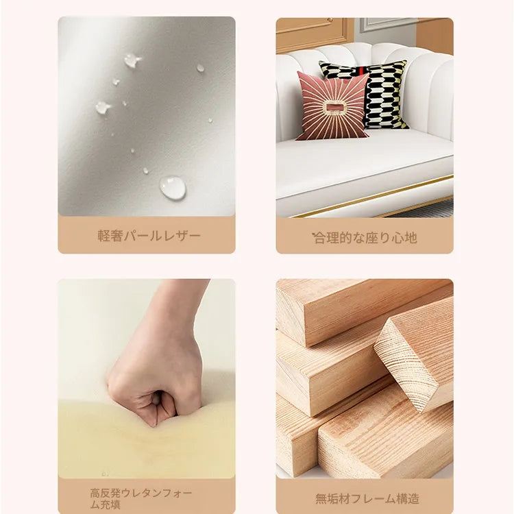 ソファー ベージュ オレンジ グレー ライトブルー ブルー カラー1 カラー2 カラー3 カラー4 無垢材 合皮 fmdgz-3735