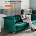 ソファー グリーン オレンジ ブルー グレー 無垢材 fmdgz-3736