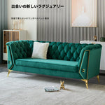 ソファー グリーン オレンジ ブルー グレー 無垢材 fmdgz-3736