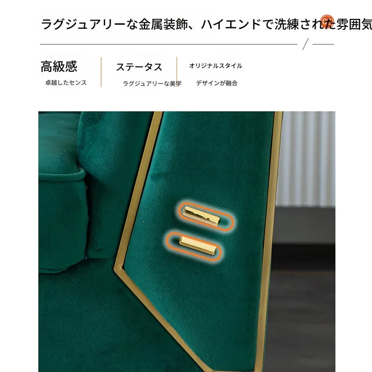 ソファー グリーン オレンジ ブルー グレー 無垢材 fmdgz-3736