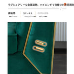 ソファー グリーン オレンジ ブルー グレー 無垢材 fmdgz-3736