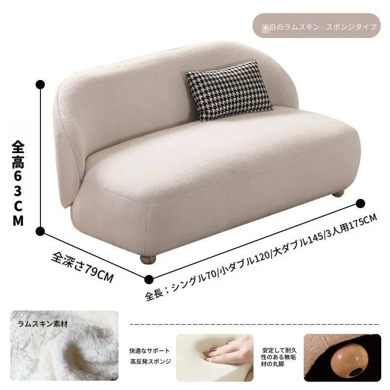 ソファー ベージュ 無垢材 シープボア fmdgz-3739