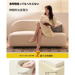 ソファー ベージュ 無垢材 シープボア fmdgz-3739