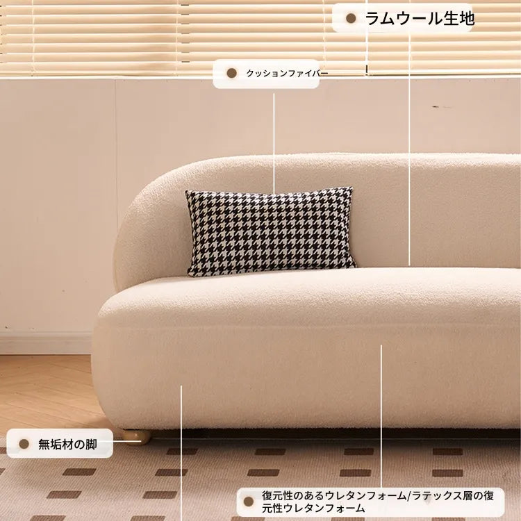 ソファー ベージュ 無垢材 シープボア fmdgz-3739