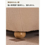 ソファー ベージュ 無垢材 シープボア fmdgz-3739