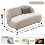 ソファー ベージュ 無垢材 シープボア fmdgz-3739