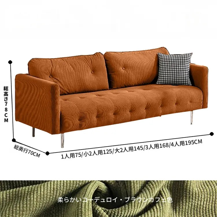 ソファー グリーン ライトブラウン ベージュ イエロー 無垢材 シリコンフィル コーデュロイ fmdgz-3740