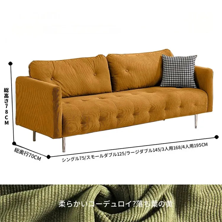 ソファー グリーン ライトブラウン ベージュ イエロー 無垢材 シリコンフィル コーデュロイ fmdgz-3740