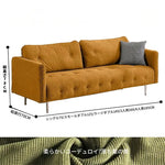 ソファー グリーン ライトブラウン ベージュ イエロー 無垢材 シリコンフィル コーデュロイ fmdgz-3740