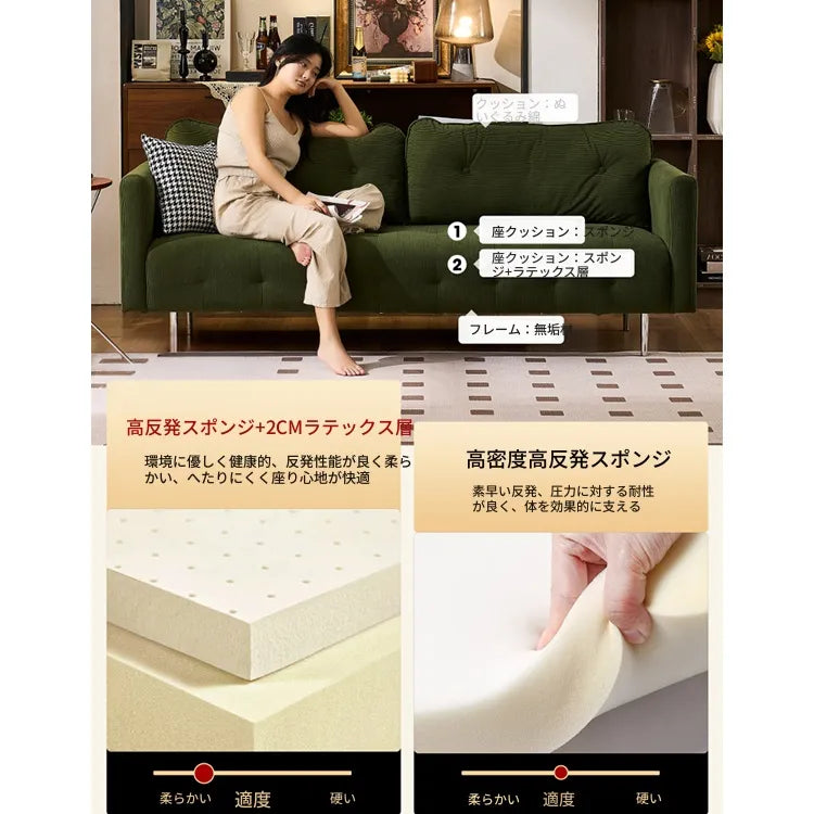 ソファー グリーン ライトブラウン ベージュ イエロー 無垢材 シリコンフィル コーデュロイ fmdgz-3740