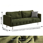 ソファー グリーン ライトブラウン ベージュ イエロー 無垢材 シリコンフィル コーデュロイ fmdgz-3740