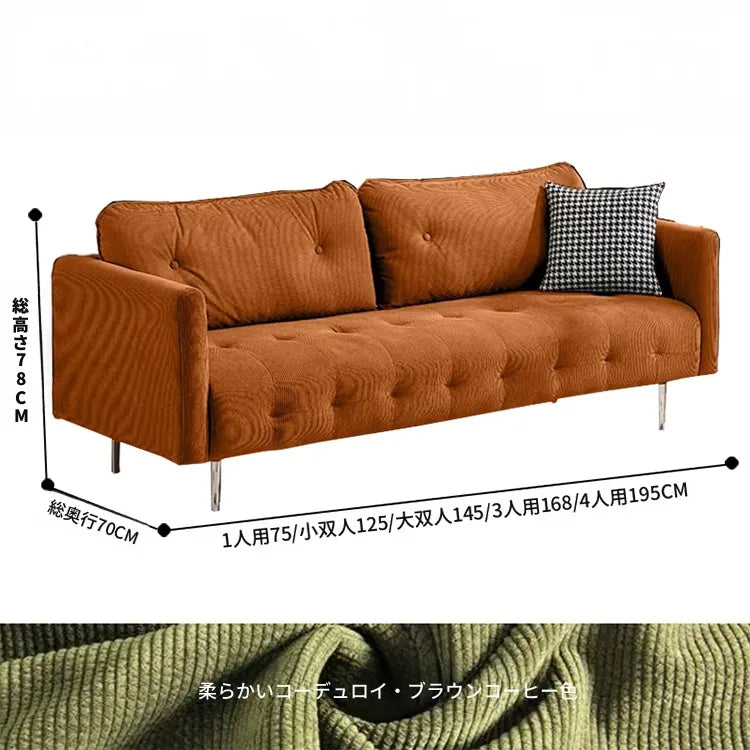 ソファー グリーン ライトブラウン ベージュ イエロー 無垢材 シリコンフィル コーデュロイ fmdgz-3740