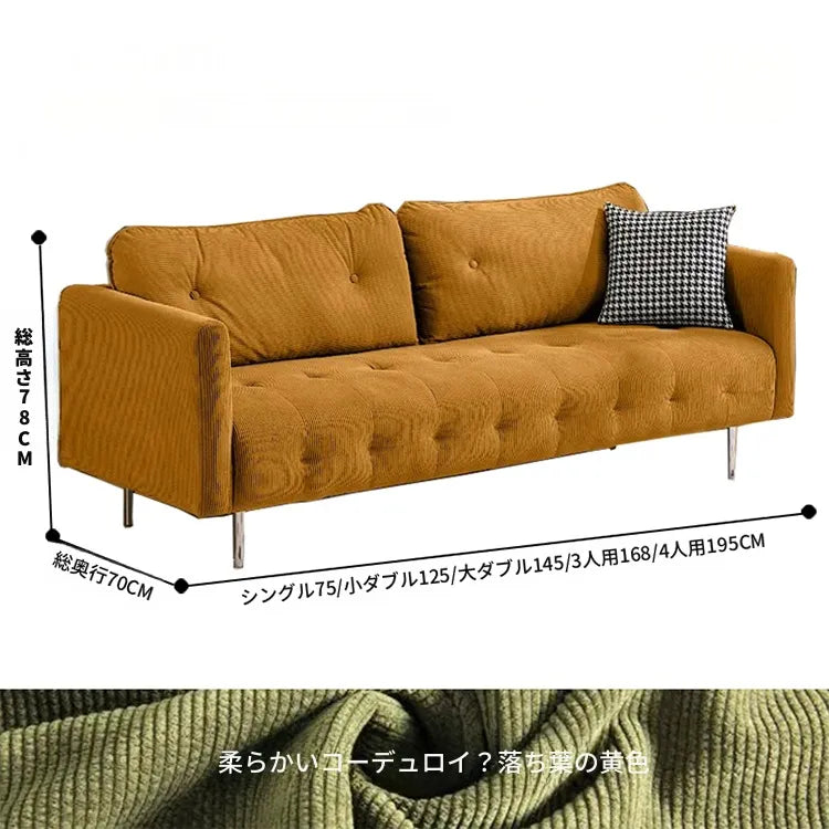 ソファー グリーン ライトブラウン ベージュ イエロー 無垢材 シリコンフィル コーデュロイ fmdgz-3740