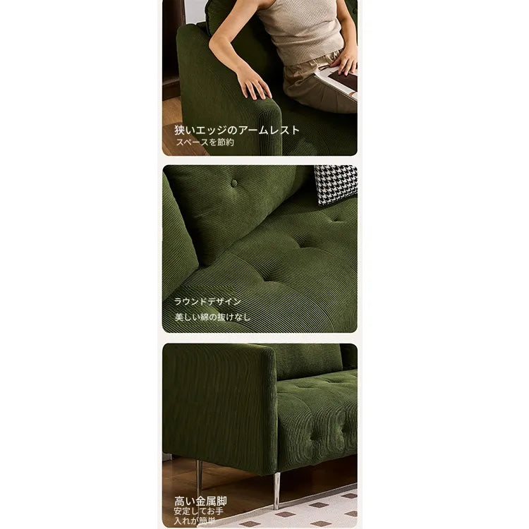 ソファー グリーン ライトブラウン ベージュ イエロー 無垢材 シリコンフィル コーデュロイ fmdgz-3740