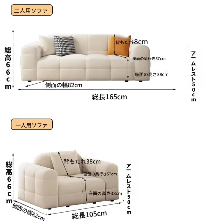 ソファー ベージュ グリーン オレンジ グレー グラスグリーン パイン fmdgz-3741