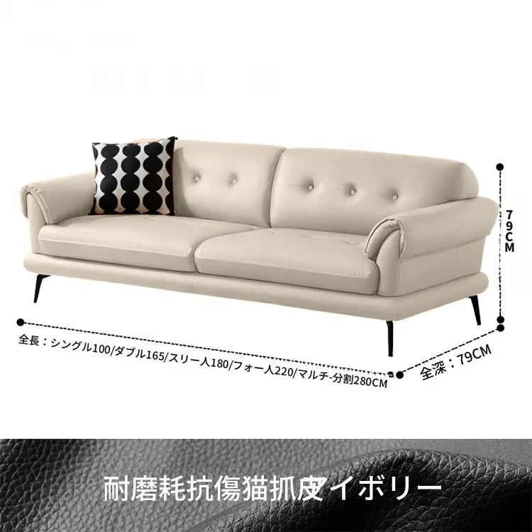 ソファー ブラック ベージュ ライトブラウン グリーン オレンジ グレー 無垢材 合皮 fmdgz-3742