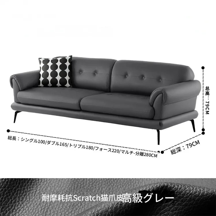 ソファー ブラック ベージュ ライトブラウン グリーン オレンジ グレー 無垢材 合皮 fmdgz-3742