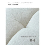 ソファー ベージュ グリーン ライトグレー ライトブラウン オレンジグリーン ライトブルー 無垢材 シープボア fmdgz-3745